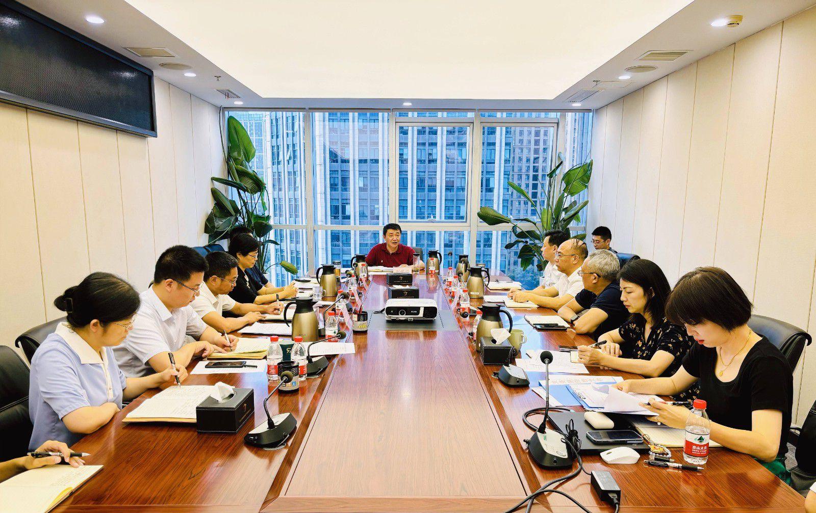 省国投<a href='http://76n5.hg68333.com'>十大赌网app下载</a>召开党委（扩大）会议专题学习党的二十届三中全会精神